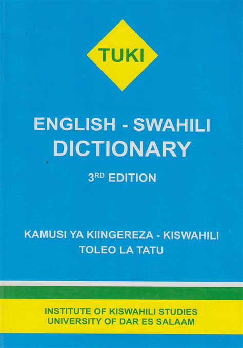 tuki english swahili dictionary