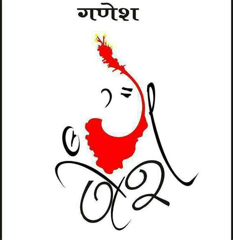 tushar name in ganpati images