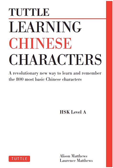 Tuttle Learning Chinese Characters A Revolutionary New Way To Learn And Remember The 800 Most Basic Chinese Characters