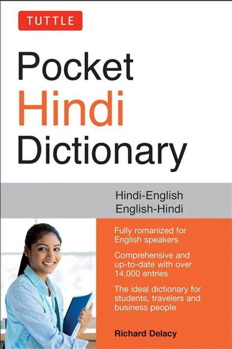 tuttle pocket hindi dictionary hindi english engli