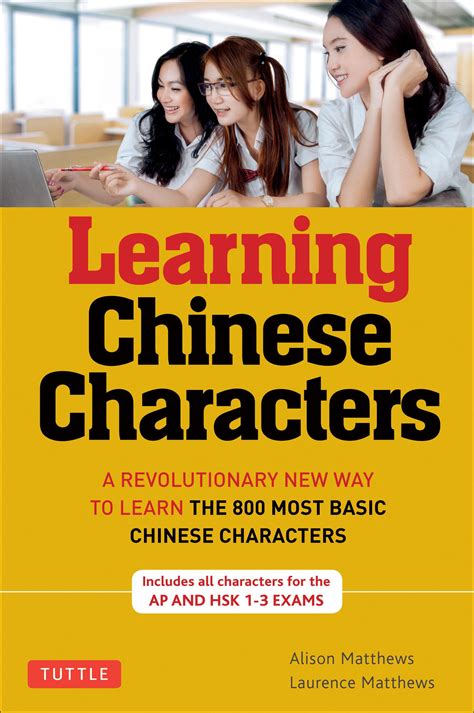Read Tuttle Learning Chinese Characters A Revolutionary New Way To Learn And Remember The 800 Most Basic Chinese Characters 