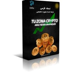 Tuzona Crypto Book