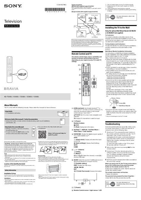 Tv Instruction Manuals