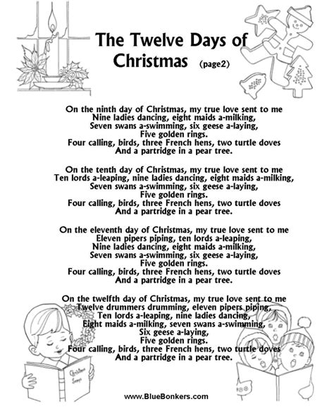 Twelve Days Lyrics