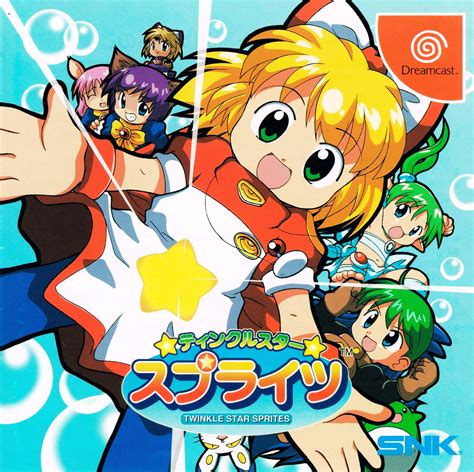 twinkle star sprites dreamcast iso