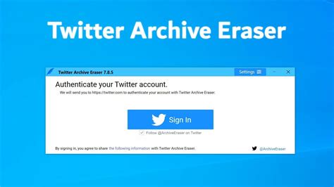 twitter-archive-eraser-사용법