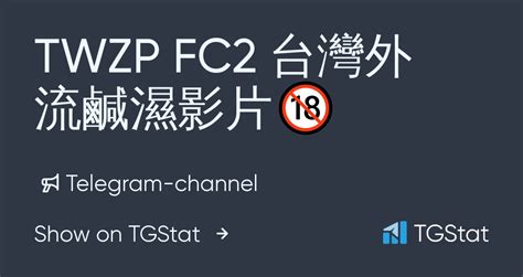 twzp fc2 台灣外流鹹濕影片