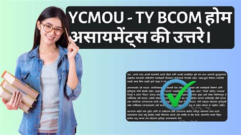 Read Tybcom Guide Ycmou 
