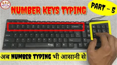 Typing Practice For Numbers