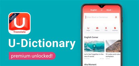 U Dictionary App Download Free  App Free