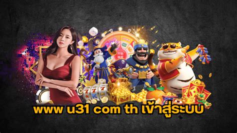 U31 TH เข้า สู่ ระบบ ☀️ เกมสล็อตใหม่ 5 เว็บ ยืนยันเบอร์