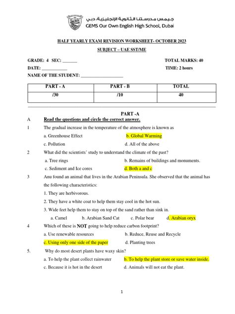 uae sst grade 4