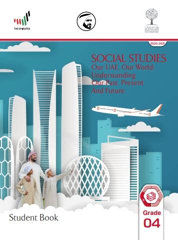 uae sst textbook grade 4