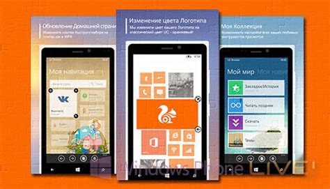 uc browser cloud for nokia c2 00