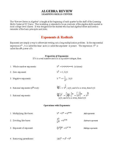 uc davis algebra ii readiness test