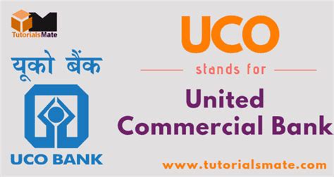 Uco Full Form