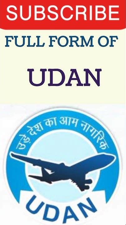 Udan Full Form
