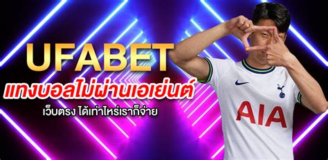 UFAเว็บหลัก 🖍️ เกมสล็อตใหม่