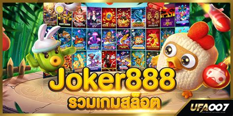 UFA JOKER888 🥍 ทดลองเล่นเกม Ufajoker88 เล่นง่ายอันดับ 1