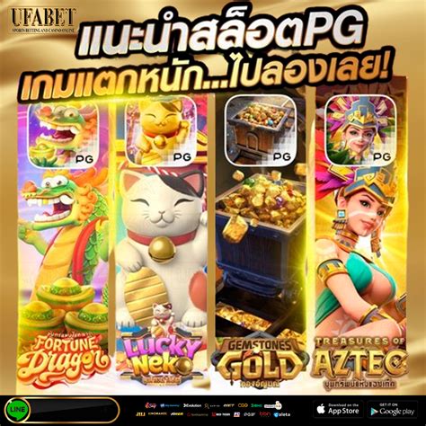 ufa888pro เว็บเดิมพันครบวงจร ลุ้นสนุกทุกเกมคาสิโนออนไลน์