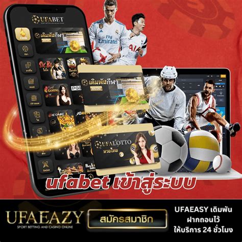 UFABETเข้าสู่ระบบ 🧲 สมาชิก VIP Ufabet เว็บพนัน คาสิโนออนไลน์