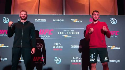 ufc fight night: moscow