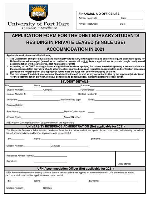 ufh application form for 2015