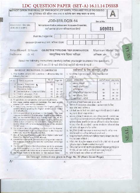 ugc ldc question paper