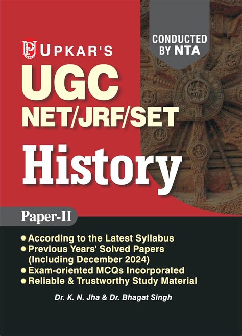Ugc Net Jrf Set Previous Years Question Papers Solved Book