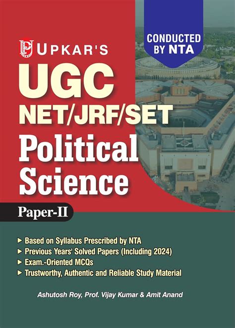 Ugc Net Upkar