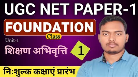 Full Download Ugc Net 1St Paper 