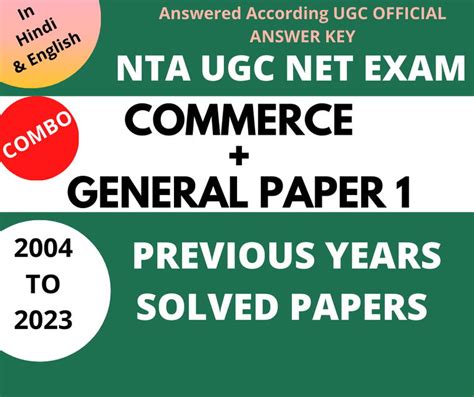 Download Ugc Net Commerce Solved Papers 