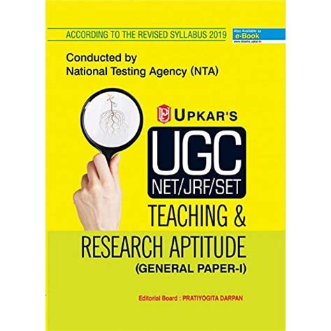Read Ugc Upkar General Paper 