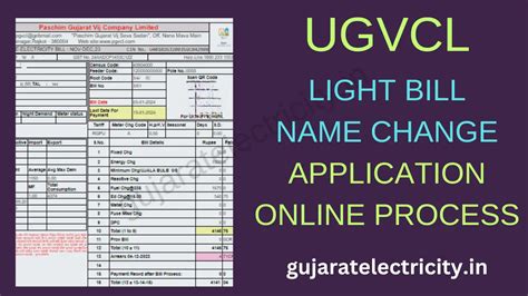 Ugvcl Name Change
