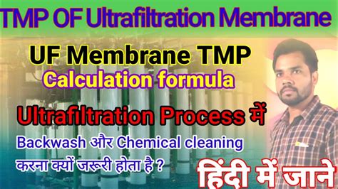 Ultrafiltration Membrane Design Equations Formulas Calculator Osmotic Pressure Worksheet - Osmotic Pressure Worksheet