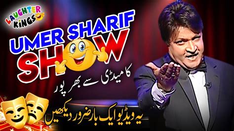 umar sharif show