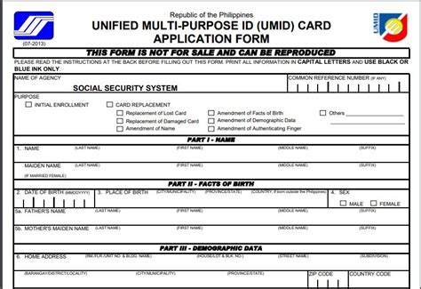 Umid Card Application
