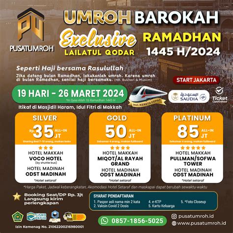 UMROH VIP 2024：04 DESEMBER 2024 - PROMO PLUS DUBAI 12 HARI - berangkat-umroh.com