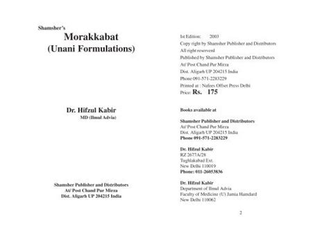 unani formulations jamia hamdard