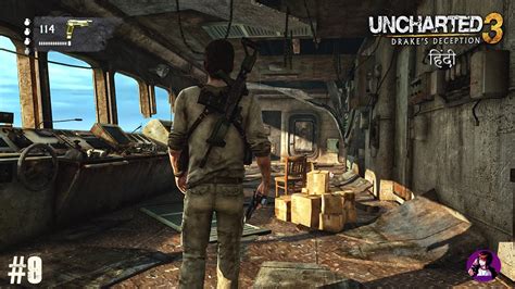 Uncharted 3 Walkthrough Abducted