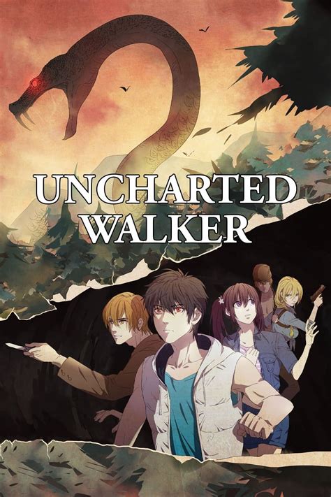 uncharted walker 나무위키