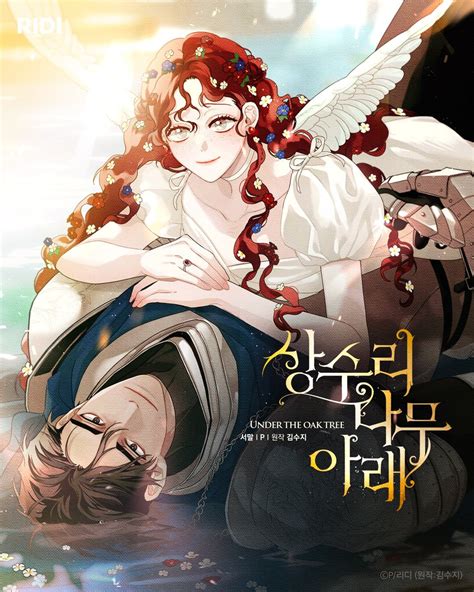 Under The Oak Tree Chapter 1