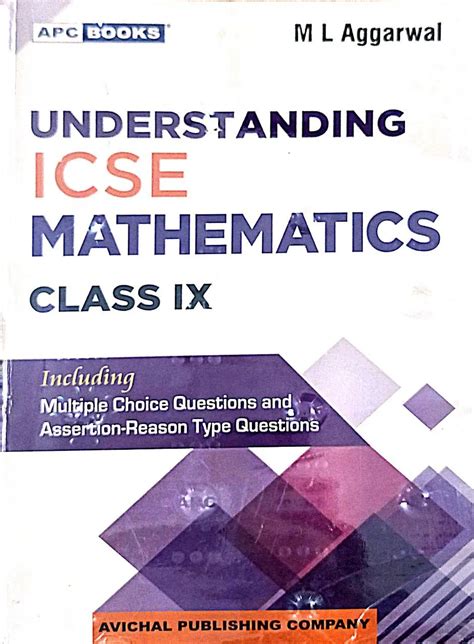 Understanding Mathematics Class 9