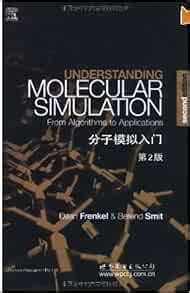 Understanding Molecular Simulation Second Edition From Algorithms To Applications Computational Science Series Vol 1