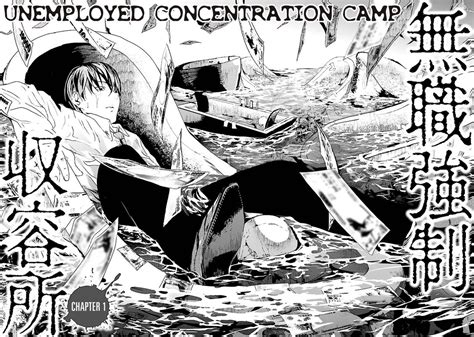 Read Unemployed Concentration Camp 1 