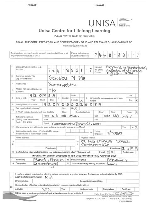 unisa application form for second semester 2014