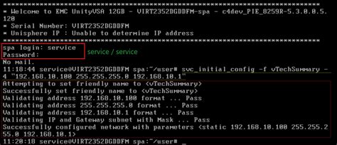 unisphere remote default password