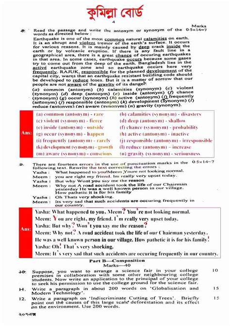 Read Online Unit 64 Hsc 2024 Answers 