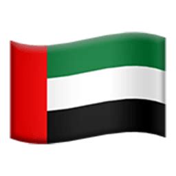 united arab emirates flag emoji