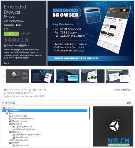 unity内嵌网页插件Embedded Browser如何播放视频 - 技术问答